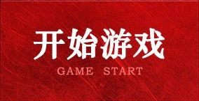 三人制小型足球比赛规则与五人制相比的不同