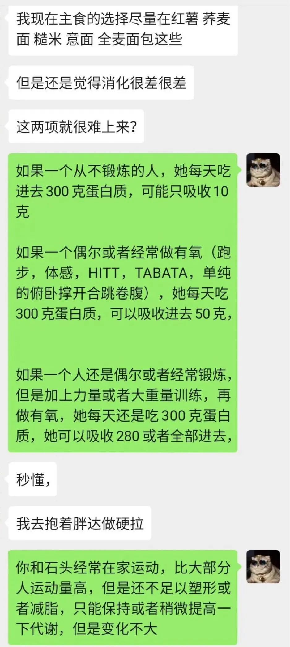 健身房私教打压_让人面红耳赤的健身房压腿_健身房教练压腿视频
