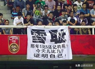 足球惨案是什么意思_足球历史上的8比1惨案_足球著名惨案