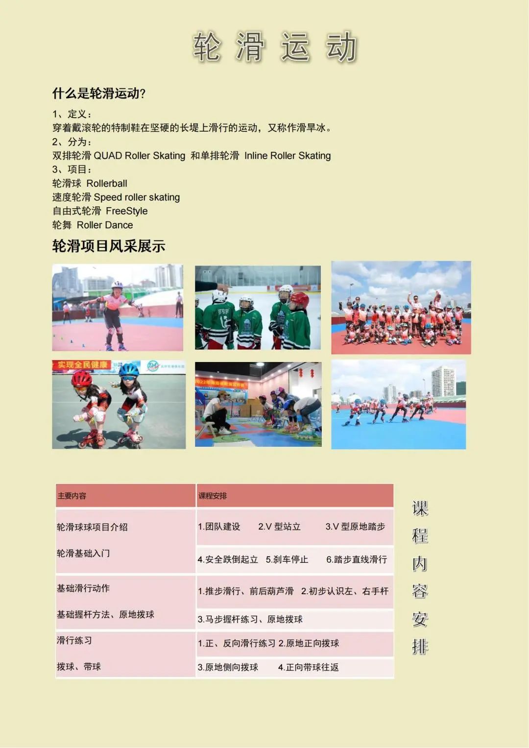 足球边线发球几秒违例_足球边线快速发球技巧视频_足球边线发球规则
